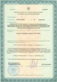 Аппараты Скэнар в Выборге купить Официальный сайт Дэнас kupit-denas.ru