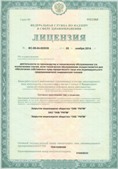 Официальный сайт Дэнас kupit-denas.ru ЧЭНС-01-Скэнар-М в Выборге купить