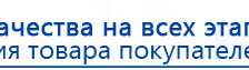 СКЭНАР-1-НТ (исполнение 02.2) Скэнар Оптима купить в Выборге, Аппараты Скэнар купить в Выборге, Официальный сайт Дэнас kupit-denas.ru